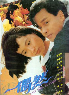 日本韩国电影精选